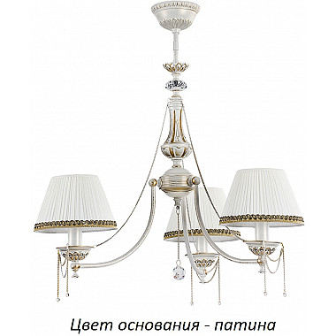 Потолочная люстра Lugano LUG-ZW-3(P/A)