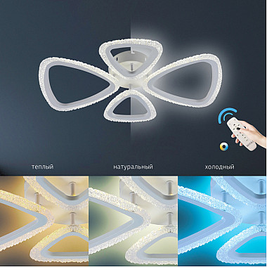 Потолочная люстра Kayla 6096-104