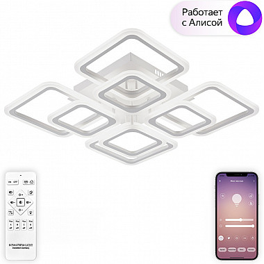 Потолочная люстра Spektr LED SMART 84006