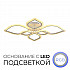 Потолочная люстра Seven Fires Alia 75300.01.09.06