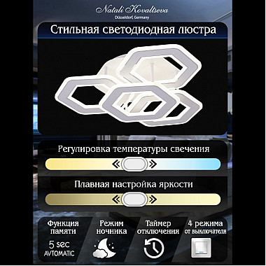 Потолочная люстра Damask HIGH-TECH LED LAMPS 82060