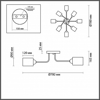 Потолочная люстра Lumion Jerry 4529/8C