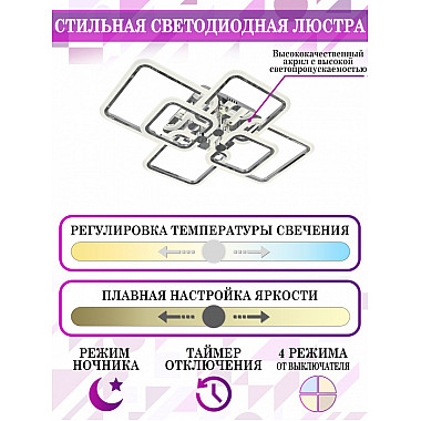 Потолочная люстра HIGH-TECH LED LAMPS HIGH-TECH LED LAMPS 82019