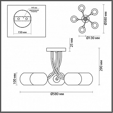 Потолочная люстра Ashton 4550/5C