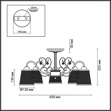 Потолочная люстра Lumion Bruni 3226/5C