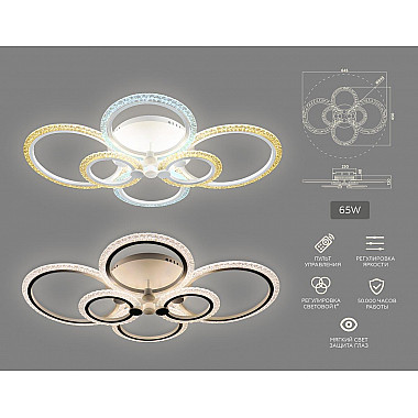 Потолочная светодиодная люстра Ambrella light Original FA4065