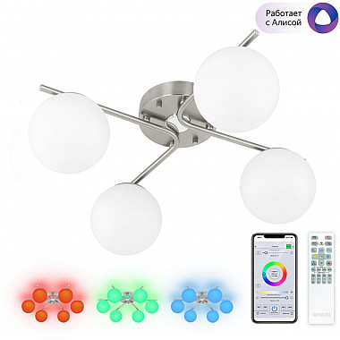 Потолочная люстра Адам Смарт CL228A141