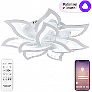 Потолочная люстра Olimp LED SMART 84005