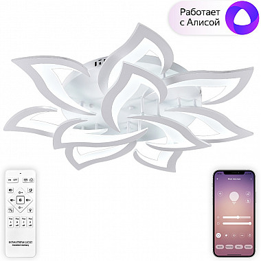 Потолочная люстра Olimp LED SMART 84005