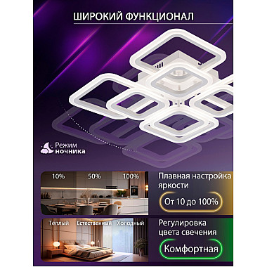 Потолочная люстра Spektr LED LAMPS 81449