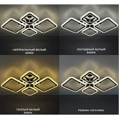 Потолочная люстра Makena SF5009/5C-CR-RGB