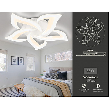 Потолочная люстра ACRYLICA FA4471