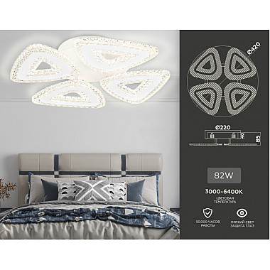 Потолочная люстра ACRYLICA FA4019