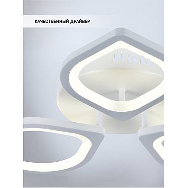 Потолочная люстра Lorea SF5019/3C-WT