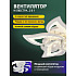 Потолочная люстра Ledfan LED LAMPS 81487