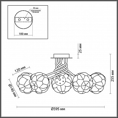 Потолочная люстра Lumion Breana 4556/5C