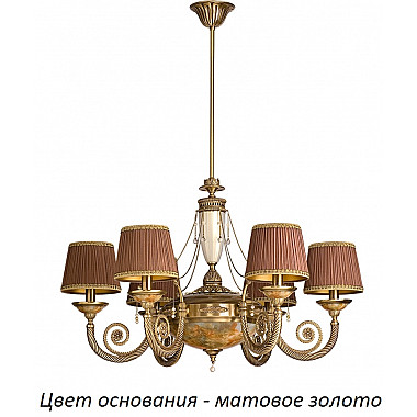 Потолочная люстра Bibione BIB-ZW-6(ZM/A)SR