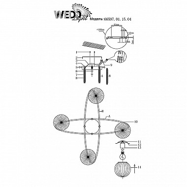 Потолочная люстра Seven Fires Seriate 66597.01.15.04