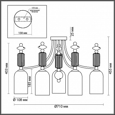 Потолочная люстра Odeon Light Candy 4861/5C