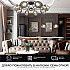 Потолочная люстра Seven Fires Klimin SF3319/8C-CF-FGD