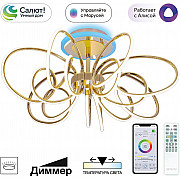 Потолочная люстра Salma Smart CL224A172