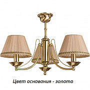 Потолочная люстра N N-ZW-3(Z/A)