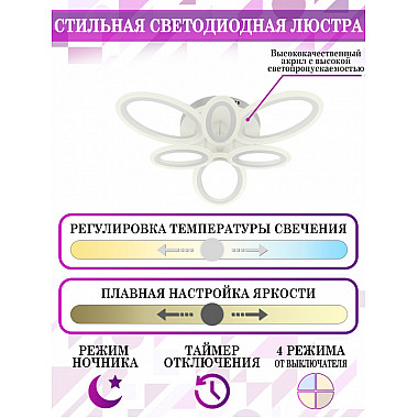 Потолочная люстра HIGH-TECH LED LAMPS HIGH-TECH LED LAMPS 82033