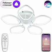 Потолочная люстра Smart Home LED LAMPS 81210