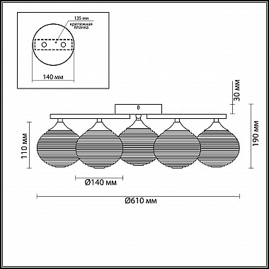 Потолочная люстра Lumion Cooper 4457/5C
