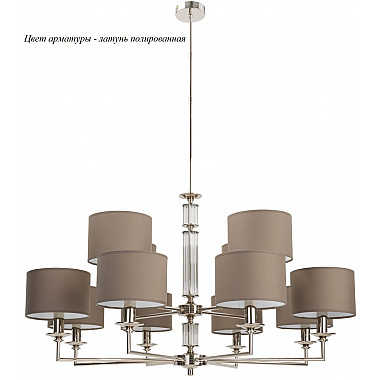 Потолочная люстра Artu ART-ZW-12(Z)