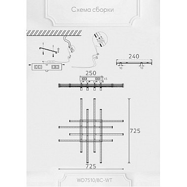 Потолочная люстра Dzhanos WD7513/12C-WT-GD