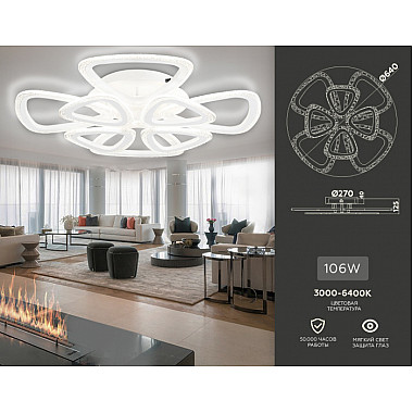 Потолочная люстра ACRYLICA FA4515