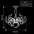 Потолочная люстра Lightstar Cigno Collo Wt 751026