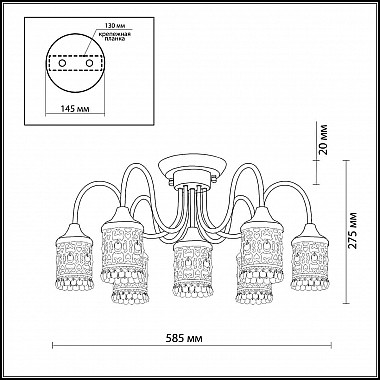 Потолочная люстра Odeon Light Salona 2641/7C