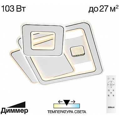 Потолочная люстра Costa CL741011