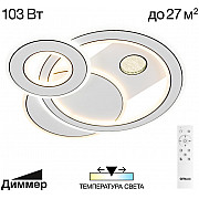 Потолочная люстра Costa CL741010