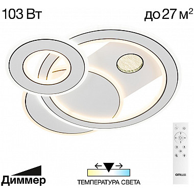 Потолочная люстра Costa CL741010