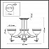 Потолочная люстра Lumion Horas 3403/3C