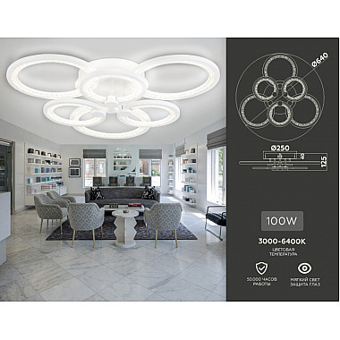 Потолочная люстра ACRYLICA FA4085