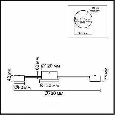 Потолочная люстра Torina 8344/8C