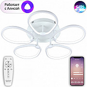 Потолочная люстра Smart Home LED LAMPS 81211