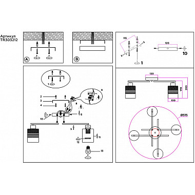 Потолочная люстра TRADITIONAL TR303212