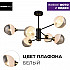 Потолочная люстра Seven Fires Dajn SF3322/6C-AB-BK