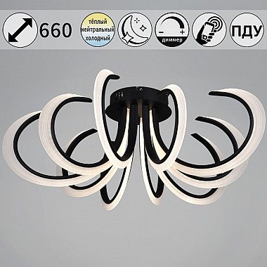 Потолочная люстра 74390-0.3-5+5 black