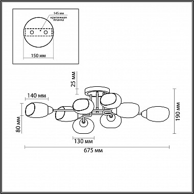 Потолочная люстра Lumion Lacie 4536/8C