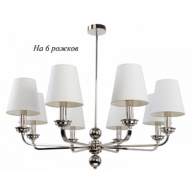 Потолочная люстра Abano ABA-ZW-6(N/A)