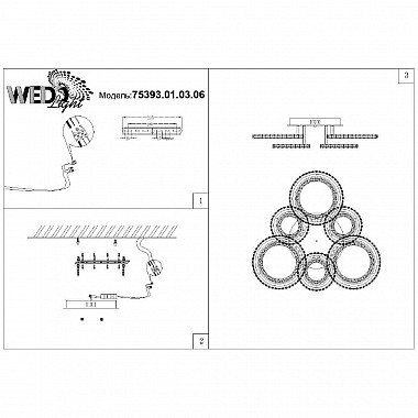 Потолочная люстра Seven Fires Vinola 75393.01.03.06