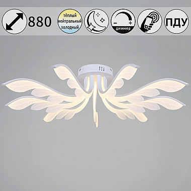 Потолочная люстра 14390-0.3-09L white