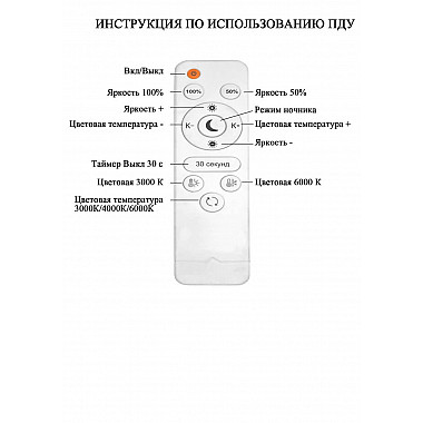 Потолочная светодиодная люстра Seven Fires Belvi SF7039/6C-WT