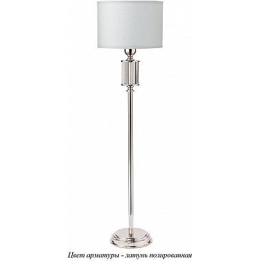 Интерьерная настольная лампа Artu ART-LN-1(Z)